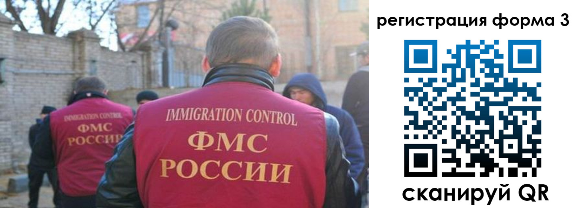 прописка регистрация в Кургане