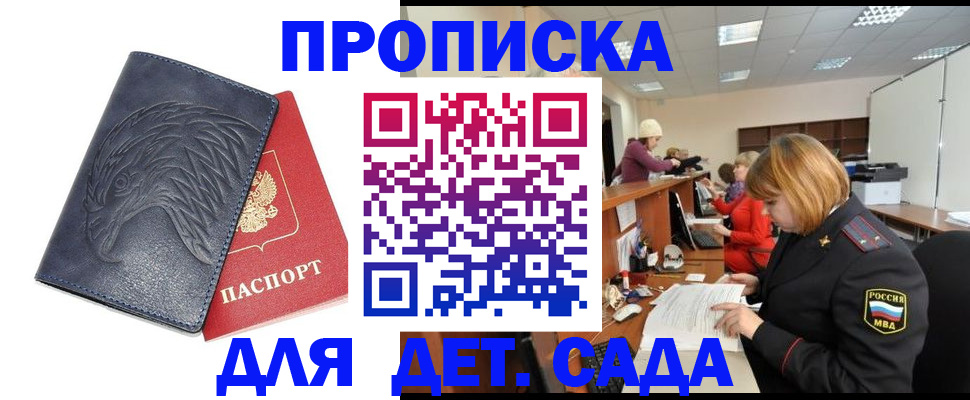 форма 3 в Кургане